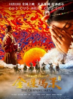 达盖尔旗帜地址ty66y
